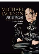  �y�歵�֤����GMichael Jackson 