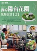  �ڪ����x���G����]�p101 