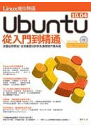  Linux�i�ƯS�ϡGUbuntu 10.04�q�J�����q 