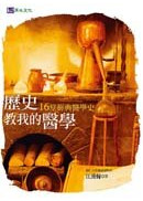  ���v�Чڪ���ǡG16��g����ǥv 