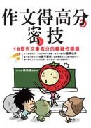  �@��o�����K�ޡG10�ӧ@�害����������ʽ��D 