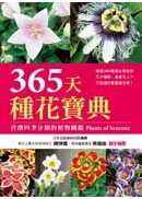  365�Ѻت��_�� 