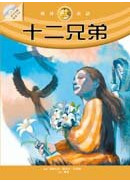  �Q�G�S�̡]�H�ѥI�جG�Ʈ�ŪCD�^ 
