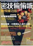 �K�ް������뮫�m�\�� Ver2.0 