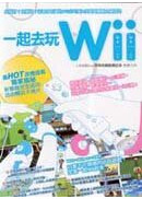  �@�_�h��Wii 