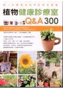  �Ӫ����d�E����Q&A300 