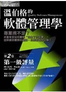  �ŧB�檺�n��޲z�ǡG�Ĥ@�ŵ��q�]��2���^ 