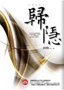  �ۼv����III���k��(�s�ʭ�) 