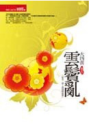  ���K��(�ʭ��睊) 