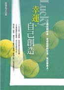  ���B�A�ۤv�гy�G100�ӧ��n�B�A�F���ؼЪ���k�A�N�b�A���W 