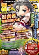  �K�ޤj���]NO.24 