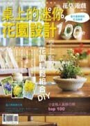  ���C��no.43�G��W���g�A���]�p100�� 