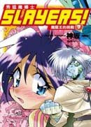  Slayers�I�q�r�]�ɤh7�]�s�����D�� 
