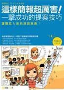  �o��²���W�F�`�I�@�����\�����קޥ� 