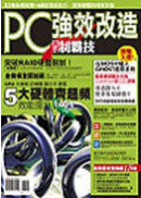  PC�j�ħ�y������Q�� 