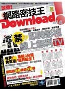 Download!�����K�ޤ� No.14 