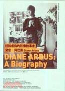  ���D�갰���v���Ԩƪ̡G�L�w�D���ڴ�Diane Arbus 