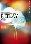  REPLAY���� 
