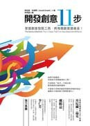  �}�o�зN11�B 