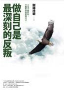  ���ۤv�O�̲`�誺�ϫq�]��DVD�^ 