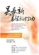  �d���s�i�ͩ祴�\�]�ܽdVCD) 