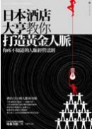  �饻�s���j��ЧA���y�����H�� 