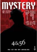  Mystery vol.2 �ֺ������ϥͤ@�ʤG�Q�P�~�M�� 
