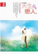  �ѥ��ʤH(�ʭ��睊) 