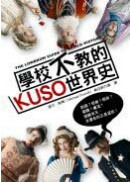  �Ǯդ��Ъ�KUSO�@�ɥv 