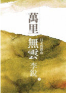  �U���L���G�樫���s�s 