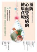  �w���ߦ�ޯe�f�����d���� 