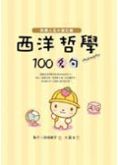  ��v����100�W�y 