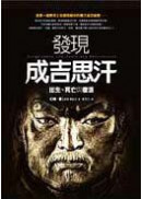  �o�{���N�䦽�G�X�͡B���`�P�_�� 