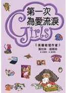  Girls(4)�G�Ĥ@�����R�y�\ 