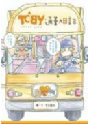  TOBY�q�Ԥ�O 
