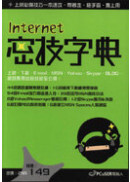 Internet�K�ަr�� 
