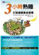  3�p�ɼ��� ���y���d�����ߺD 