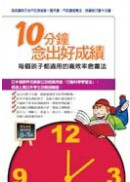  10�������X�n���Z�G�C�ӫĤl���A�Ϊ����Ĳv���Ѫk 