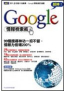  �W���IGoogle�����˯��N 