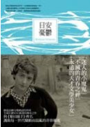  �P�m���Ю���n���W�A�謹���A��¡A�g�P���ʸU�U�ǩ_�g��I 