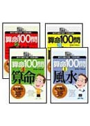  ��R100��(§����) 