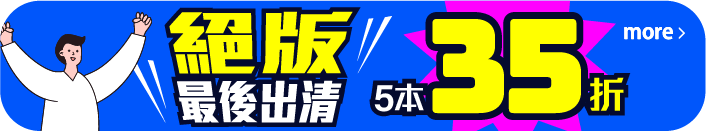 1折本本都搶