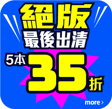 1折本本都搶