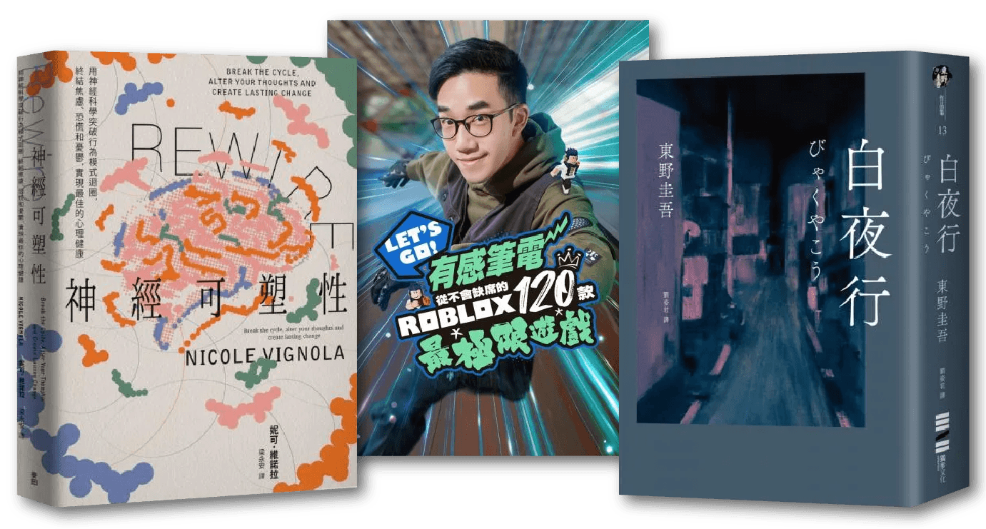 VIP私藏推薦