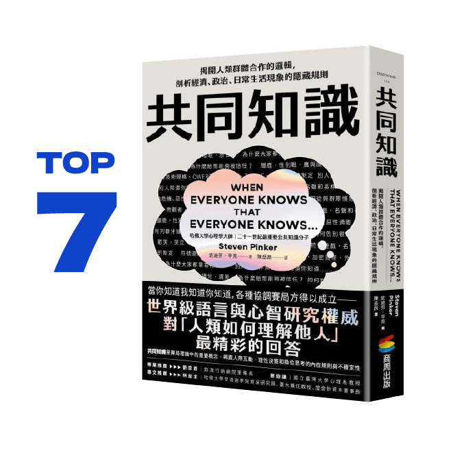 TOP7