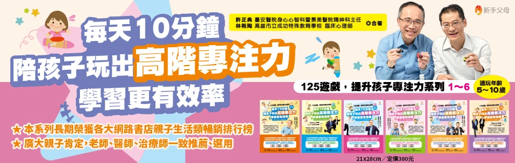 125遊戲書