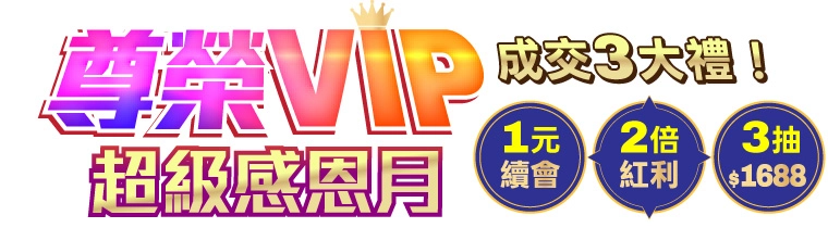 2026感恩月