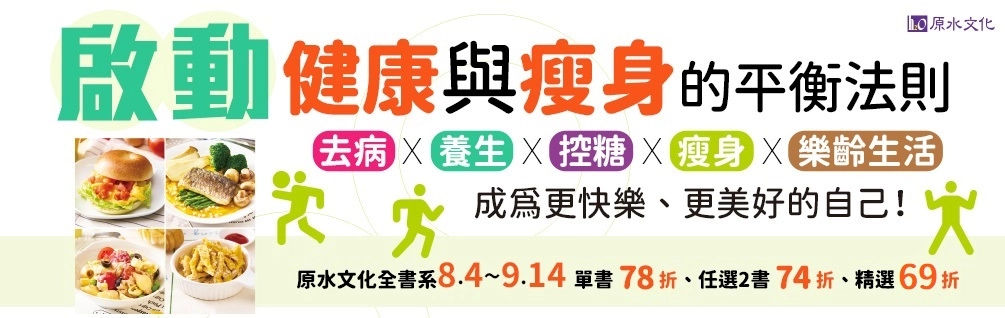 2025 原水全書系展