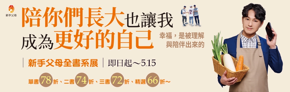 2026 新手父母社方展