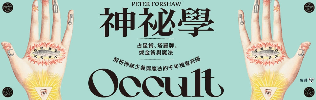 塔羅占星